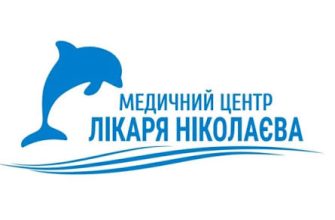 клініка лікаря Ніколаєва