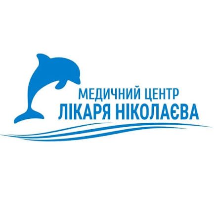 клініка лікаря Ніколаєва