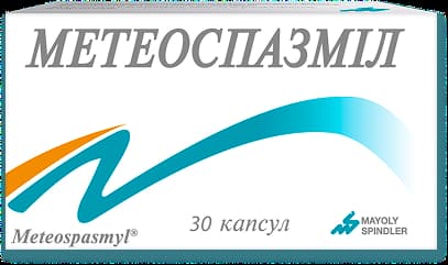 Метеоспазміл