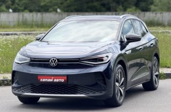 электрокар Volkswagen