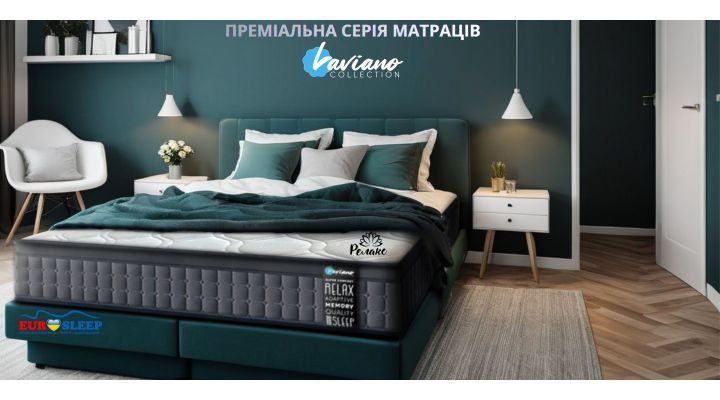 Матрас