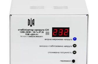 Стабілізатор напруги