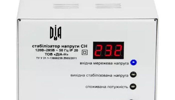 Стабілізатор напруги